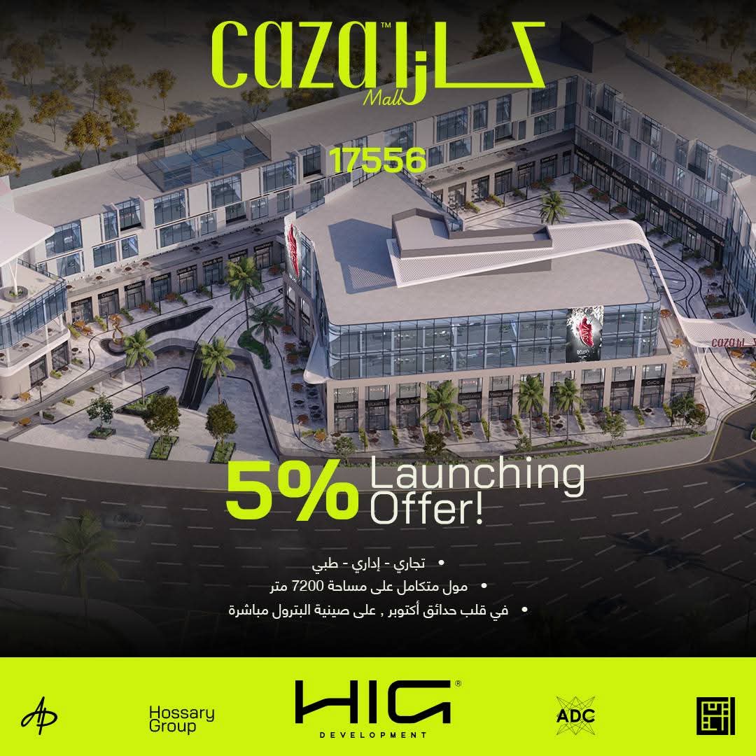 whatsapp image 2025 12 23 at 13.39.37