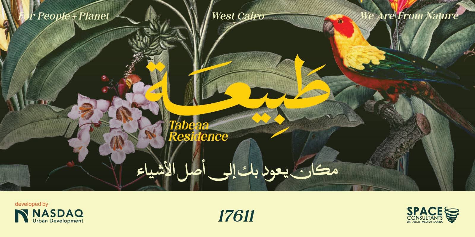 whatsapp image 2025 12 23 at 13.40.35