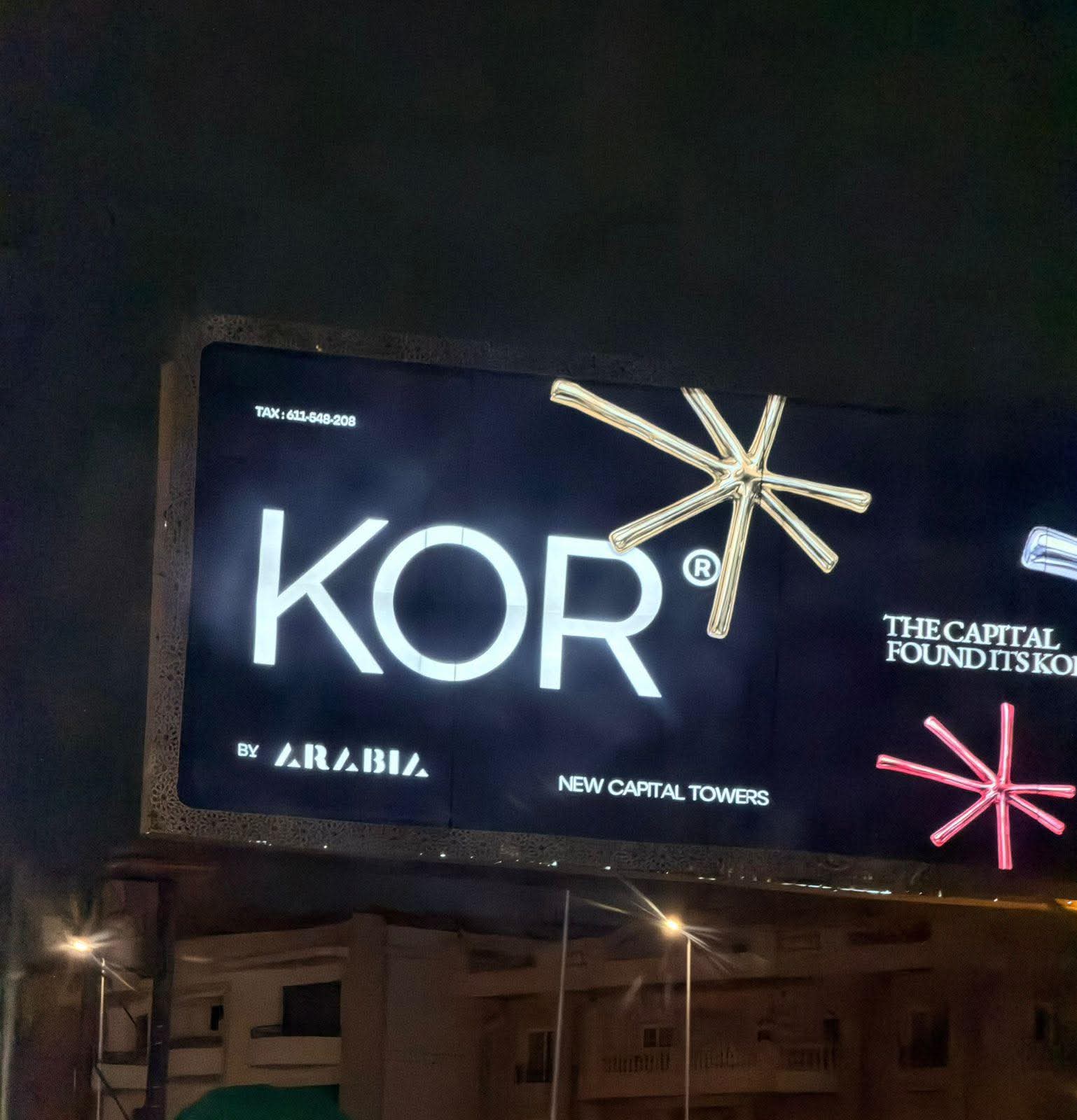 الصفحة الرئيسية whatsapp image 2025 12 23 at 13.40.50