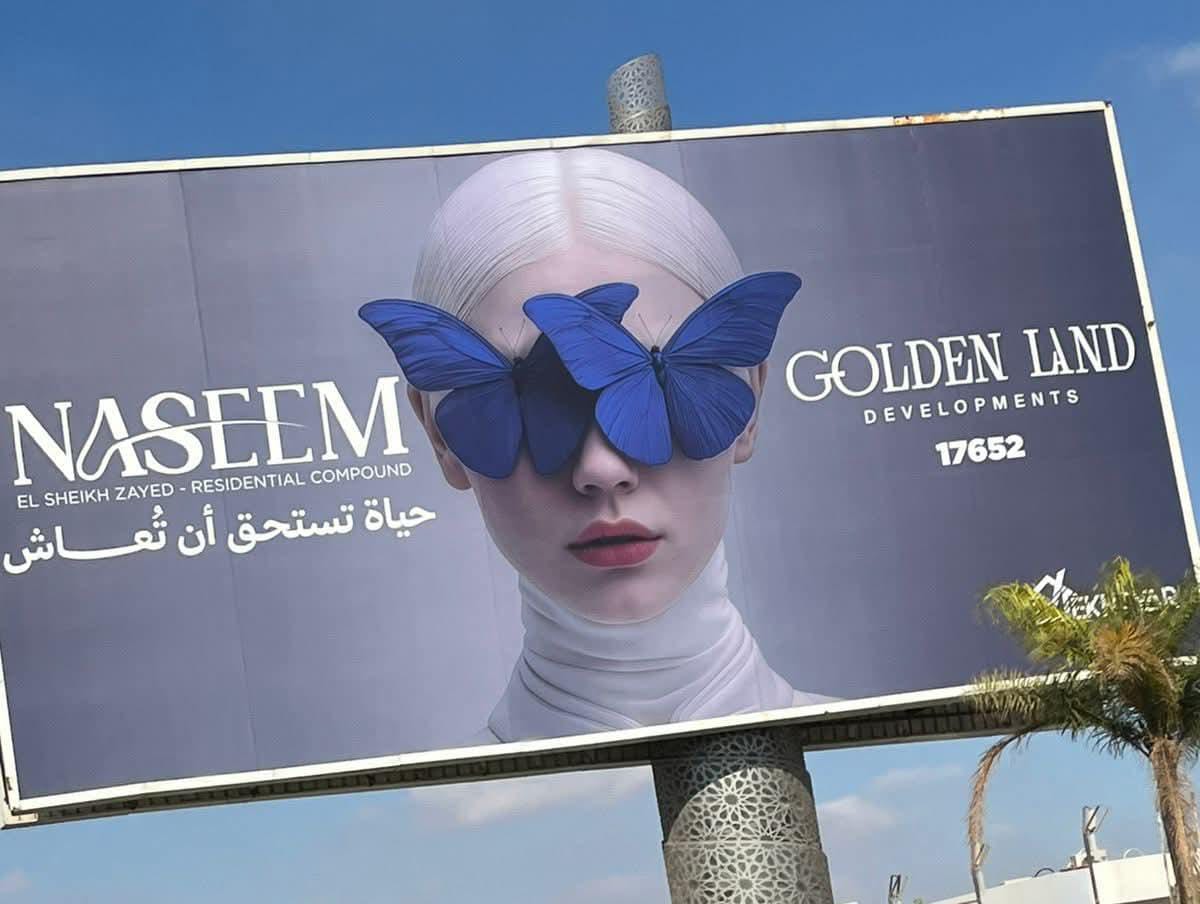 New Launch Naseem | Golden Land
